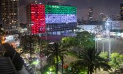 Здание мэрии Тель-Авива подсвечено цветами флага ОАЭ, 13 августа 2020 года. (© picture-alliance/dpa)