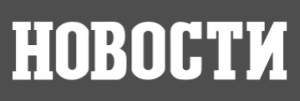 Večernje novosti Večernje novosti
