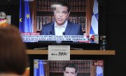 Dans une allocution télévisée, le Premier ministre grec, Alexis Tsipras, a appelé à dire non au référendum. (© picture-alliance/dpa)