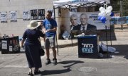 Affiche du parti Bleu Blanc, devant un bureau de vote, à Jérusalem. (© picture-alliance/dpa)