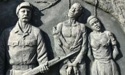 Фрагмент памятника в память о геноциде, столица Республики Намибия Виндхук. (© picture-alliance/Юрген Бэтц)