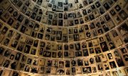 The "Hall of Names" at the Yad Vashem Holocaust Remembrance Center. (© picture-alliance/dpa)