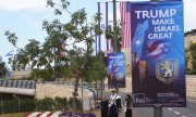 Posters at the entrance to the new US embassy in Jerusalem. (© picture-alliance/dpa)