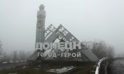 La frontière, à Donetsk. (© picture-alliance/dpa)