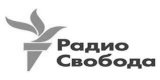 Радіо Свобода