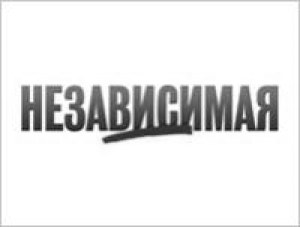 Nezavisimaya Gazeta Nezavisimaya Gazeta