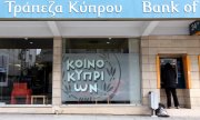 Une banque de Nicosie. (© picture-alliance/dpa)